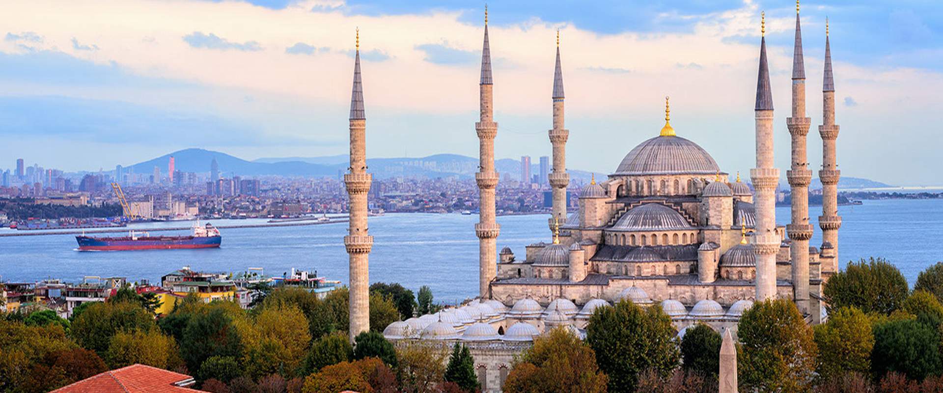 Κωνσταντινούπολη